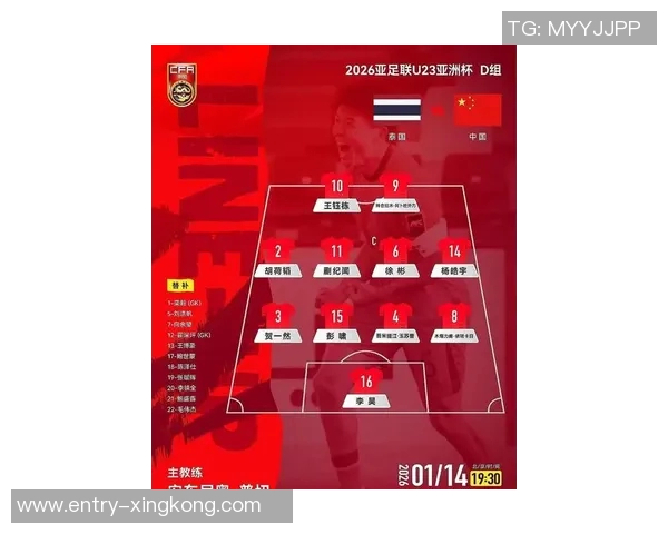 2021年中国国家足球队比赛安排及赛事回顾详细分析