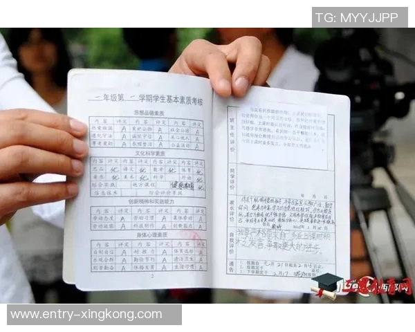 小学体育课听课评语总结与反思促进学生全面发展的有效策略与建议